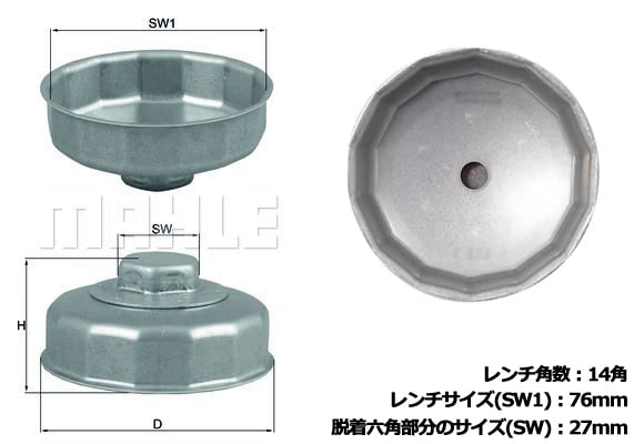 マックツール オイルフィルターレンチ 入手困難品 MAC TOOLS（マックツールズ） スイベルノンスリップ フィルター